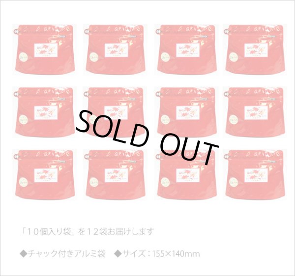 画像3: 秋限定紅茶　葡萄（ぶどう）ティーバッグ　Budou teabag【10個入袋×１２袋セット】送料無料（北海道、九州、沖縄を除きます） (3)