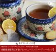 画像1: 秋冬限定紅茶　レモンハニージンジャーティーバッグ　LemonHoney Ginger teabag【ギフトボックス】 (1)