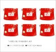 画像3: 秋限定紅茶　葡萄（ぶどう）ティーバッグ　Budou teabag【10個入袋×6袋セット】 (3)