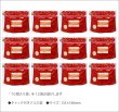 画像3: 冬春限定紅茶　オレンジカルテットティーバッグ　Orange Quartet teabag【１０個入袋×１２袋セット】送料無料（北海道、九州、沖縄を除きます） (3)