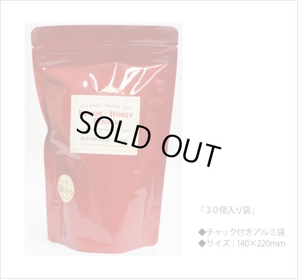 画像3: 秋冬限定紅茶 レモンハニージンジャーティーバッグ LemonHoney Ginger teabag【30個入袋】 (3)
