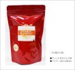 画像4: 冬春限定紅茶　オレンジカルテットティーバッグ　Orange Quartet teabag【３０個入袋】 (4)