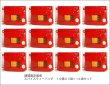 画像3: 冬季限定紅茶 スパイスティーバッグ Spice teabag【10個入袋×12袋セット】送料無料(北海道、九州、沖縄を除きます) (3)