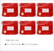 画像3: 冬春限定紅茶　スイートローズティーバッグ　Sweet rose teabag【１０個入袋×６袋セット】 (3)