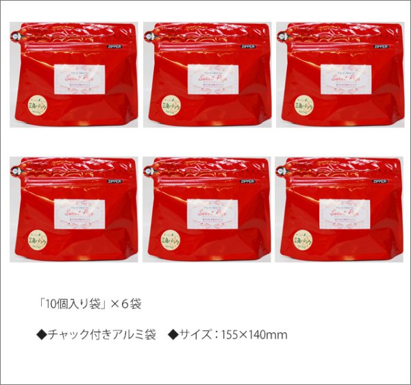 画像3: 冬春限定紅茶　スイートローズティーバッグ　Sweet rose teabag【１０個入袋×６袋セット】 (3)