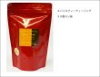 画像3: 冬季限定紅茶　スパイスティーバッグ Spice teabag【30個入袋】 (3)