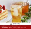 画像1: 期間限定紅茶　水出しティーバッグ ＜アールグレイ＞【20個入袋】 (1)