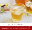 画像1: 期間限定紅茶　水出しティーバッグ ＜トロピカルフルーツ＞【７個入袋×６袋セット】 (1)