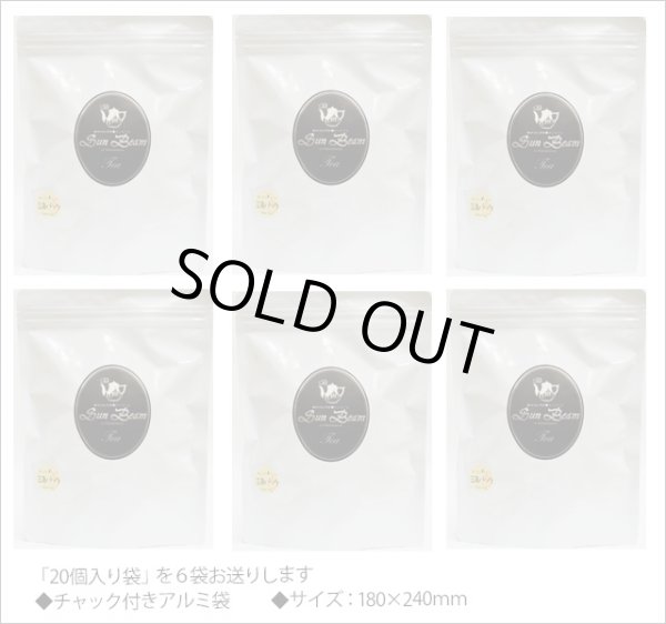 画像3: 期間限定紅茶 水出しティーバッグ <レモン&パイン>【20個入袋×6袋セット】送料無料(北海道、九州、沖縄を除きます) (3)