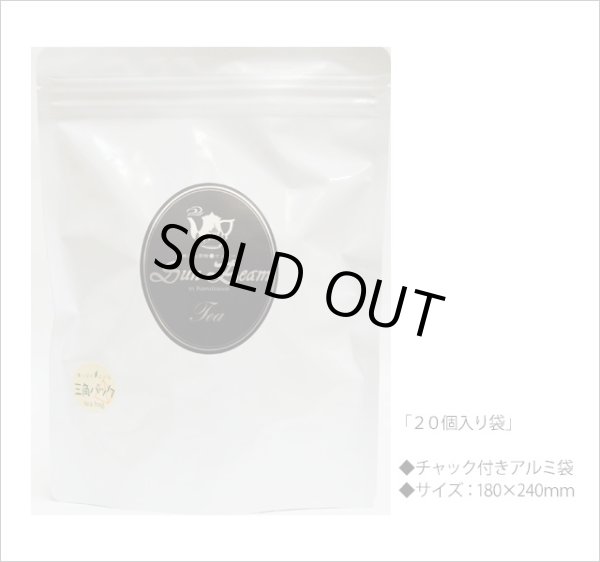 画像3: 期間限定紅茶　水出しティーバッグ ＜レモン＆パイン＞【２０個入袋】 (3)