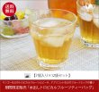 画像1: 期間限定紅茶　水出しティーバッグ ＜トロピカルフルーツ＞【７個入袋×１２袋セット】送料無料（北海道、九州、沖縄を除きます） (1)