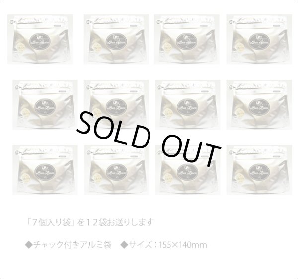 画像3: 期間限定紅茶 水出しティーバッグ <レモン&パイン>【7個入袋×12袋セット】送料無料(北海道、九州、沖縄を除きます) (3)