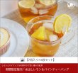 画像1: 期間限定紅茶　水出しティーバッグ ＜レモン＆パイン＞【７個入袋×６袋セット】 (1)