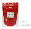 画像3: 夏限定紅茶　ジャスミンレモンティーバッグ　Jasmine lemon teabag【３０個入り袋】 (3)