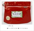 画像3: 夏限定紅茶　ジャスミンレモンティーバッグ　Jasmine lemon teabag【１０個入り袋】 (3)