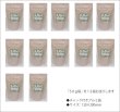 画像3: 夏限定紅茶　ジャスミンレモンティー　Jasmine lemon tea【５０ｇ袋×１２袋セット】送料無料（北海道、九州、沖縄を除きます） (3)