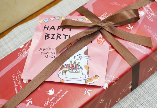 画像3: メッセージギフト みたらしちゃん「Happy Birthday」 (3)