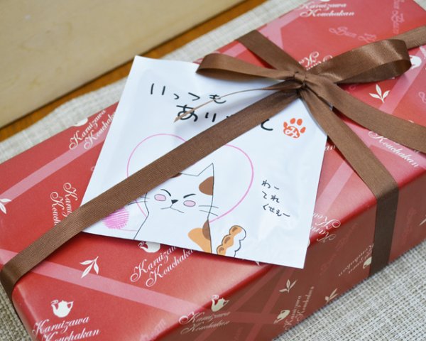 画像3: メッセージギフト みたらしちゃん「いつもありがとう」 (3)