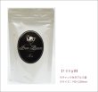 画像3: オリジナルブレンドティー Oliginal Blend tea【１００ｇ袋】 (3)