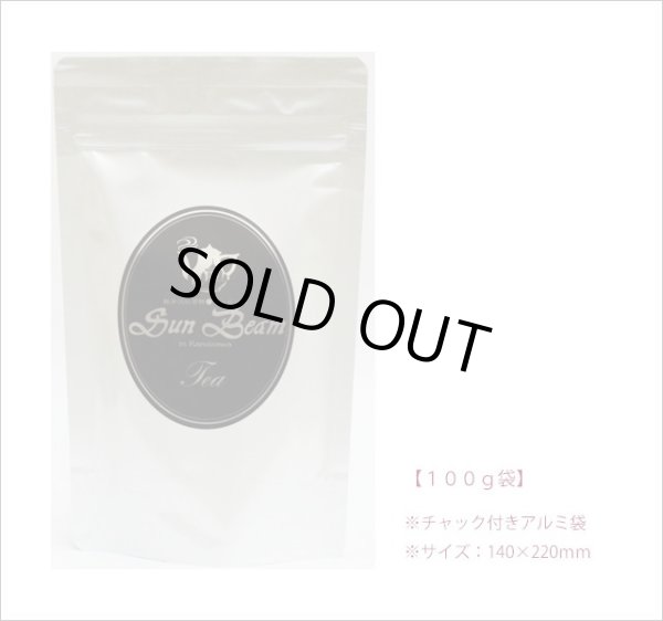 画像3: ダージリンティー Darjeeling tea【１００ｇ袋】 (3)
