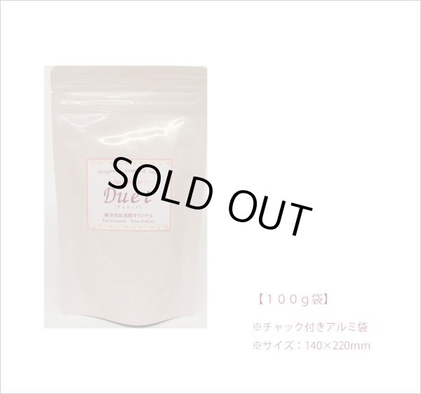 画像3: 春夏限定紅茶 デュエットティー Duet tea【100g袋】 (3)