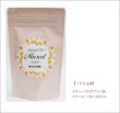 画像3: マスカットティー　Muscat tea【１００ｇ袋】 (3)