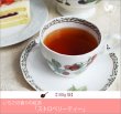 画像1: ストロベリーティー　Strawberry tea【１００ｇ袋】 (1)
