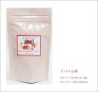 画像3: 秋限定紅茶　葡萄（ぶどう）ティー　Budou tea【１００ｇ袋】 (3)