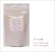 画像3: 冬春限定紅茶　スイートローズティー　Sweet rose tea【１００ｇ袋】 (3)