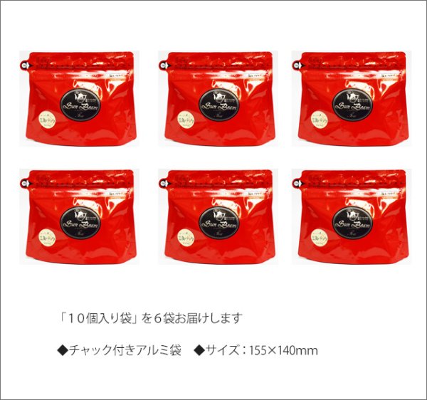 画像4: ダージリンティーバッグ　Darjeeling teabag【１０個入袋×６袋セット】 (4)